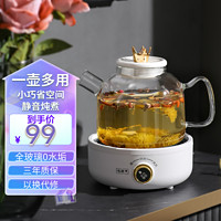 LD LINGDAN 灵丹 养生壶多功能 1.5L