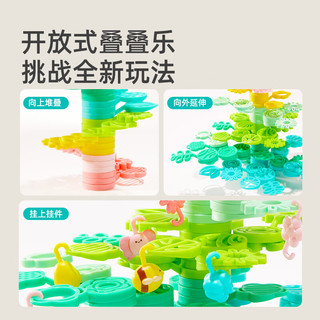 弥鹿（MiDeer）叠叠乐积木亲子互动儿童桌面益智游戏平衡树玩具六一儿童节 智慧树叠叠乐-70片（送收纳袋）