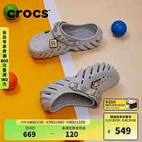 crocs 卡骆驰 王俊凯同款波波洞洞鞋男户外沙滩鞋包头拖鞋女鞋|207937 大气灰-1FT