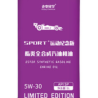 老李化学 酯类全合成PAO机油5W30润滑油4L