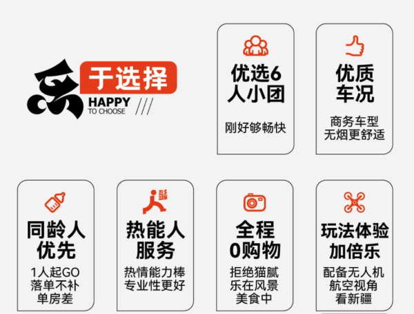 独库公路+阿勒泰,一些限时开放的绝美风景!新疆旅游北疆喀纳斯/赛里木湖/那拉提8天纯玩团(6人小团)