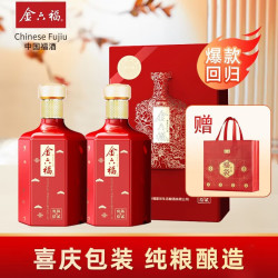 金六福五粮酿造粮食酒浓清兼香型白酒礼盒酒水自饮508度500ml2瓶窖陈