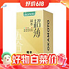 爆卖补货、周二生活场：OKAMOTO 冈本 鎏金礼盒 22片（激薄5片+纯薄7片+质感4片+紧型3片+冰感3片）