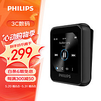 PHILIPS 飞利浦 SA6116 HIFI无损音乐MP3播放器 触摸屏蓝牙FM收音学生运动跑步 16G