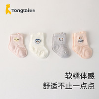 Tongtai 童泰 春夏季新生婴儿男女童宝宝用品袜子网眼透气薄款婴童袜多双装