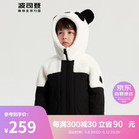 波司登秋冬季儿童羽绒服男女童5A抗菌连帽保暖毛绒外套T30133770 140/64