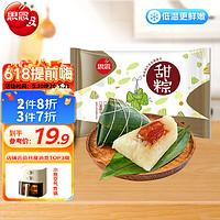 思念 蜜枣粽1kg约12只速冻锁鲜甜粽端午早餐糯米食材家庭量贩装