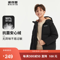 波司登（BOSIDENG）冬季羽绒服男童运动休闲连帽亮面中长款休闲外套T00143111E 硕士黑8500 130/64