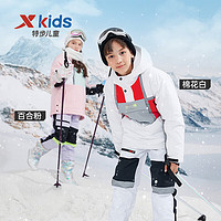 特步(XTEP)特步童装儿童户外运动透气反光条设计保暖滑雪棉服 6784268L9105