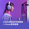 SONY 索尼 INZONE H5性能之选无线电竞游戏耳机 虚拟7.1 2.4GHz 3.5mm高清麦克风 电脑耳麦PS5适配 白色