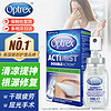 Optrex 爱滴氏眼药水缓解眼睛疲劳紧张喷雾10ml 抗视疲劳眼干眼涩润眼喷雾 进口儿童隐形眼镜可用 非洗滴眼液