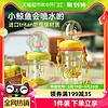 88VIP：busybear 抢！busybear 鲸鱼喷水儿童吸管杯 220ml 青提绿