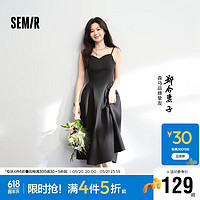 Semir 森马 连衣裙女显瘦V领纯色优雅时尚2024夏法式复古吊带裙107424114025