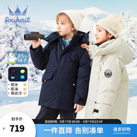 水孩儿(SOUHAIT)童装男童女童三防羽绒服冬新款儿童厚外套