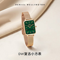 Daniel Wellington DW手表女士复古小方绿表时尚简约小众轻奢情人节礼物