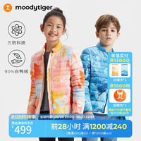 moodytiger儿童轻薄羽绒服秋冬季印花中性男女童三防保暖鸭绒服 拉斯科红 130cm