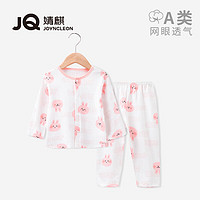 Joyncleon 婧麒 宝宝家居空调衣服棉夏装薄款男女夏季婴儿长袖儿童睡衣套装 兔子 90cm