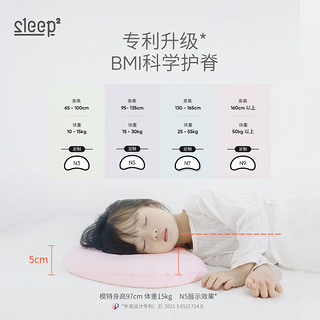 睡眠方程式睡眠方程式儿童枕头宝宝婴儿硅胶枕透气可水洗6月-1岁3岁6岁以上 粉 纯色 N3-枕芯加枕套-身高65-100cm
