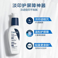 CeraVe 适乐肤 PM乳60ml 赠：C霜15ml