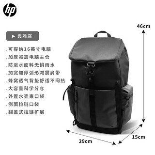 HP惠普战16英寸笔记本电脑包大容量商务旅行包多功能男女学生书包