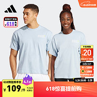 adidas印花跑步运动上衣圆领短袖T恤男女夏季阿迪达斯 浅蓝 A/2XL