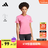 adidas速干舒适跑步运动上衣圆领短袖T恤女装阿迪达斯IC5190 粉色 A/XS