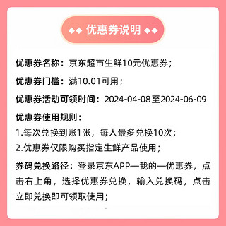 【支持电视端】爱奇艺黄金年卡升级白金360天加赠京东PLUS年卡 京东需手动领取 充值手机号需一致