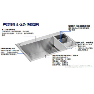厨房水槽加厚304不锈钢  抽拉龙头套餐 27772+24339