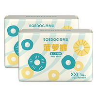 BoBDoG 巴布豆 新菠萝量贩装 拉拉裤XXL68片（1件是2包）