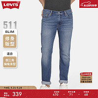 Levi's 李维斯 2024春夏男时尚511锥形修身黑色潮流休闲百搭牛仔裤 中蓝色5867 32/32