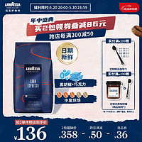 LAVAZZA 拉瓦萨 中度烘焙 意式特浓咖啡豆 1kg