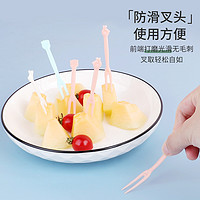 福万竹 水果叉套装水果签一次性塑料两齿家用吃水果蛋糕甜品叉点心小叉子