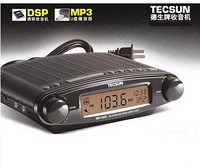 TECSUN 德生 MP-300调频FM立体声台式插电收音机U盘钟控老款半导体dsp老年人闹钟广播MP3播放器外卧室办公室