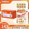 RedDog 红狗 乳铁蛋白冻干片营养补充浓缩宠物猫咪狗狗术后恢复40g