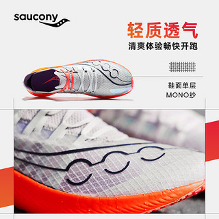 Saucony索康尼跑鞋男透气轻量减震短跑竞速跑步运动鞋子夏季男鞋SINISTER 灰130 46.5