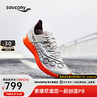 Saucony索康尼跑鞋男透气轻量减震短跑竞速跑步运动鞋子夏季男鞋SINISTER 灰130 拍大一码