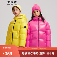 波司登（BOSIDENG）色冬儿童羽绒服男女童短款经典泡芙保暖休闲外套T30143830 烟雨黄3020 130/64