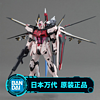 百亿补贴：BANDAI 万代 模型 62888 MG 1/100 StrikeRouge 强袭嫣红 高达凤装备 拼装