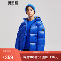 波司登（BOSIDENG）色冬儿童羽绒服男女童短款经典泡芙保暖休闲外套T30143830 齐马蓝5756 150/72