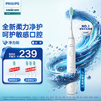 PHILIPS 飞利浦 电动牙刷成人充电式声波震动情侣牙刷 3种模式 智能净白牙龈呵护 HX2418/01白色