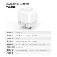 ASUS 华硕 a豆  氮化镓手机充电器  绿色-22.5W