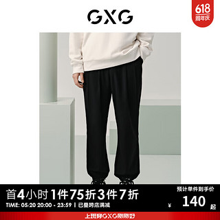 GXG奥莱  花卉系列宽松束脚裤垂感休闲裤 24夏季 黑色 165/S