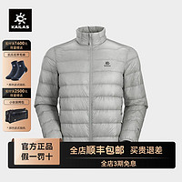 KAILAS 凯乐石 男款羽绒服秋冬季户外运动850蓬鹅绒防寒保暖防风轻薄外套