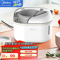 Midea 美的 煮蛋器电蒸蛋羹锅家用早餐迷你透明窗多种口感防干烧全自动配蒸碗401W（线下同款）