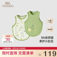 YeeHoO英氏新生儿肚兜夏季透气舒适新生儿内衣抗菌肚围两件装 果园绿【2件装】