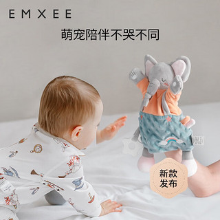 EMXEE 嫚熙 婴儿宝宝安抚玩偶 小象(手偶款)