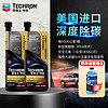 Chevron 雪佛龙 特劲TCP汽油添加剂燃油宝除积碳 燃油宝清洗剂470两支装