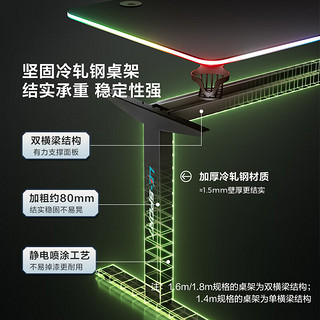 林氏家居电动升降电竞工作台电脑桌学习桌办公书桌林氏木业BG063-C 【黑色1.6m】电竞桌+电竞椅 【黑色|1.6m】电竞桌+电竞椅