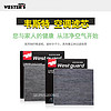 MAHLE 马勒 WESTER'S 韦斯特 MAHLE 马勒 陆风X2 X5 X7观致3 5 7 SUV北汽新能源EC5 EU180 EV EX空调滤芯器