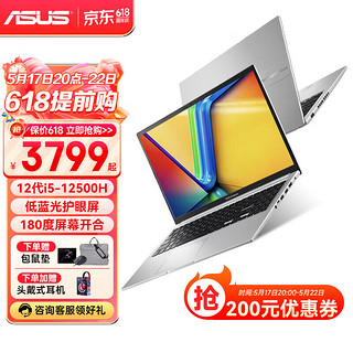 ASUS 华硕 无畏高性能标压轻薄笔记本电脑高刷新高色域低蓝光护眼屏商务学习游戏设计电脑 无畏16丨i9-13900H丨锐炬显卡丨2.5K 16G内存丨1T固态